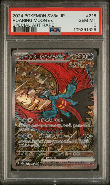 Roaring Moon ex 218/187 JPN Terastal Festival (Prismatic Evolutions) PSA 10 105391329