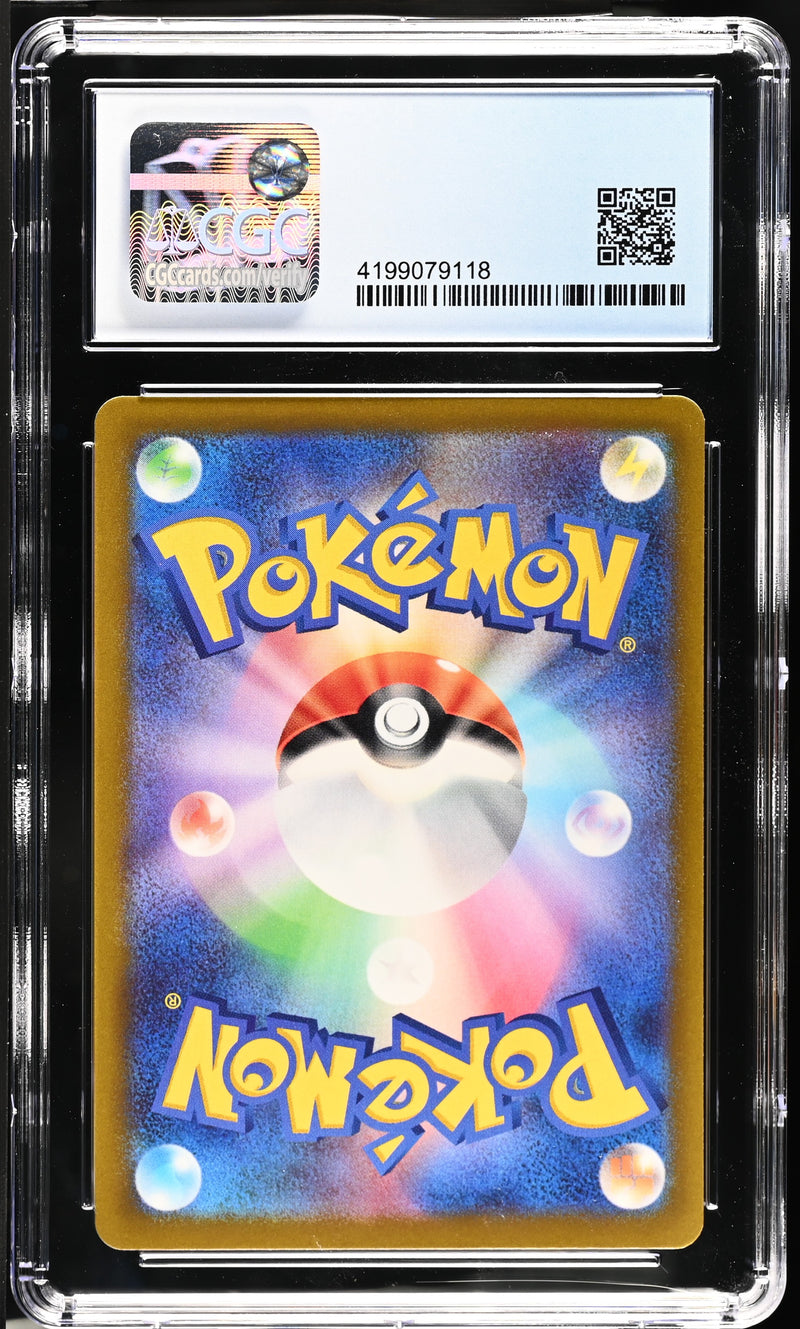 Pikachu Sarlet & Violet JPN Promos CGC 10 4199079118
