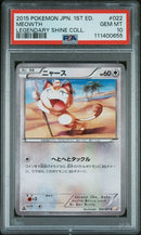 Meowth 022/027 JPN Legendary Shine Collection 1st Edition PSA 10 111400655