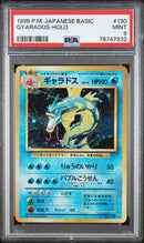 Gyarados JPN 130 Base Set PSA 9 78747332