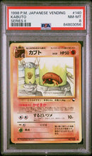 Kabuto JPN 140 Vending Series PSA 8 84803056