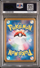 Charizard ex 201/165 JAPANESE 151 Alt Art Secret PSA 10 78267741