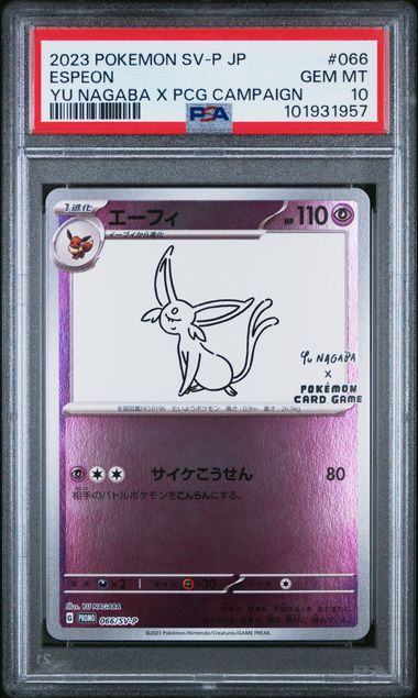 Espeon 066/SV-P JPN Yu Nagaba Promo PSA 10 101931957