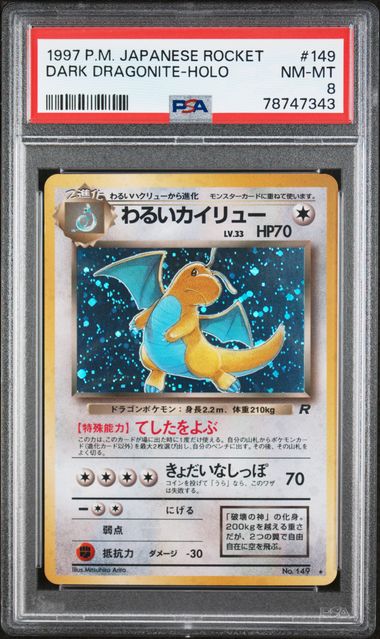 Dark Dragonite JPN 149 Team Rocket PSA 8 78747343