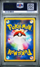 Falkner's Farfetch'd JPN VS Series 1st Edition PSA 8 103330721