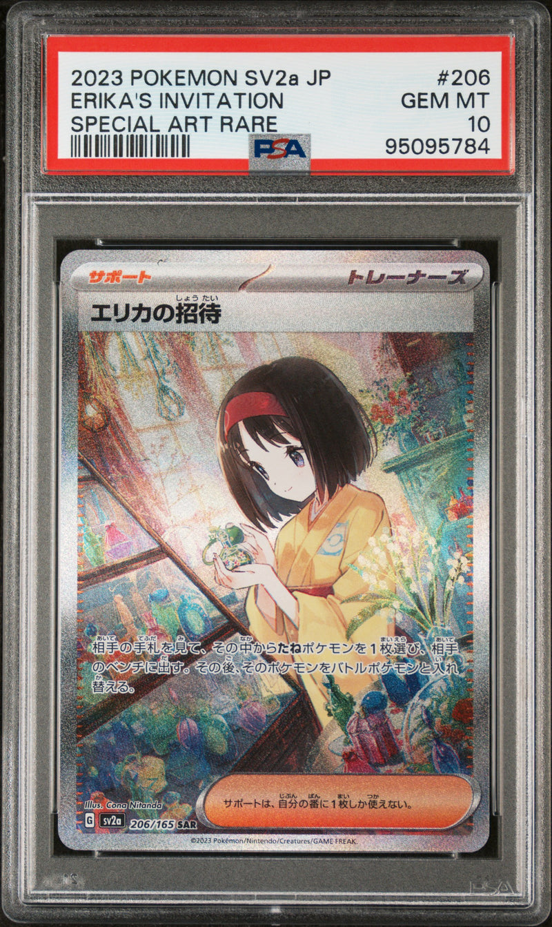 Erika's Invitation JPN 206/165 151 PSA 9 95061169