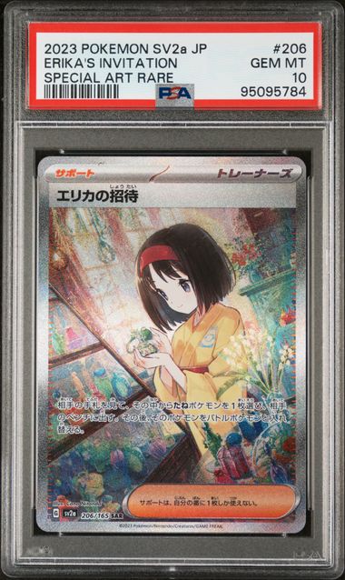 Erika's Invitation JPN 206/165 Japanese Scarlet & Violet: 151 PSA 10 95095784