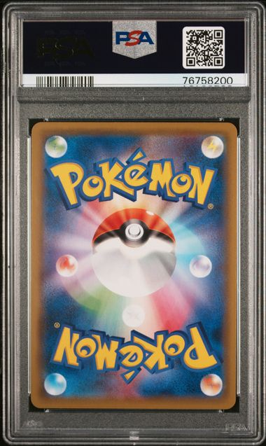 Mimikyu JPN 058/049 Dream League PSA 10 76758200
