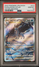 Glaceon VSTAR 217/172 JPN VSTAR Universe PSA 10 78937032