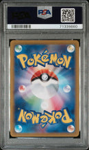 Charizard V JPN 211/172 VSTAR Universe PSA 10 71339660