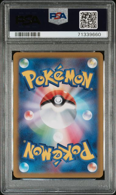 Charizard V JPN 211/172 VSTAR Universe PSA 10 71339660