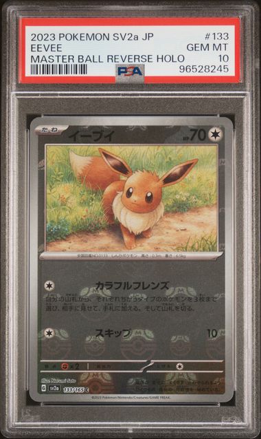 Eevee JPN 133/165 Master Ball Reverse Holo PSA 10 96528245