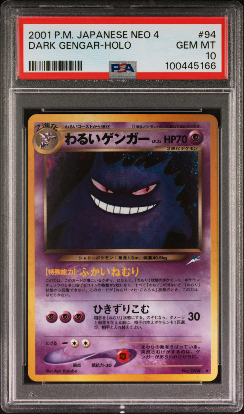 Dark Gengar 94 JPN Neo Destiny PSA 10 100445166