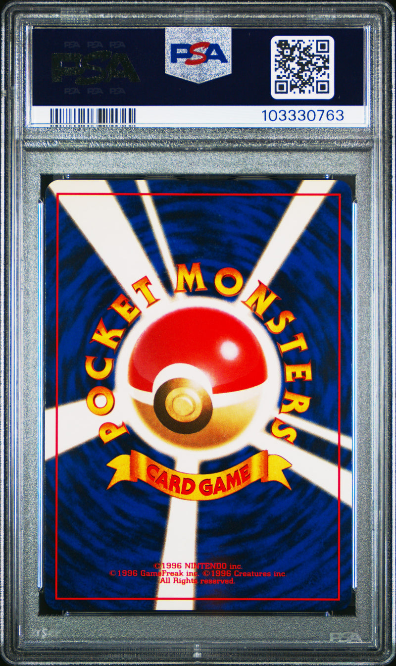Slowking JPN Neo Genesis PSA 9 103330763