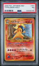 Typhlosion JPN Neo Genesis PSA 7 103330766