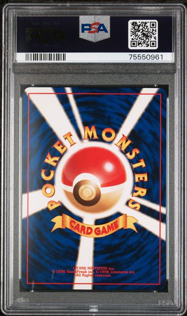 Meganium 154 JPN Premium File Promo Holo PSA 9 75550961