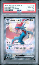 Salamence ex 129/100 JPN Battle Partners (Journey Together) PSA 10 115313126