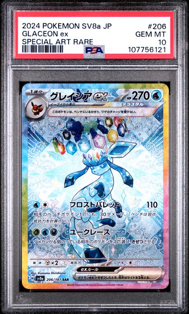 Glaceon ex 206/187 JPN Terastal Festival (Prismatic Evolutions) PSA 10 107756121