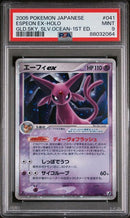 Espeon ex 041/106 JPN Golden Sky, Silvery Ocean (EX: Unseen Forces) PSA 9 88032064