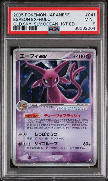 Espeon ex 041/106 JPN Golden Sky, Silvery Ocean (EX: Unseen Forces) PSA 9 88032064