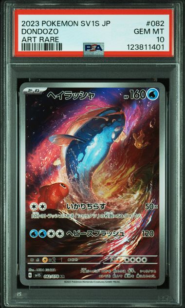 Dondozo 082/078 JPN Scarlet ex PSA 10 123811401