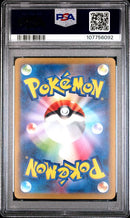 Charizard ex 201/165 JPN sv2a (S&V 151) PSA 10 107756092
