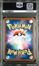 Pikachu 120/SV-P JPN Gym Event Campaign Promo PSA 10 112596898