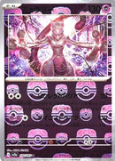 Mewtwo JPN 150/165 151 Reverse Master Ball