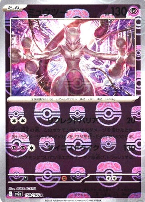 Mewtwo JPN 150/165 151 Reverse Master Ball