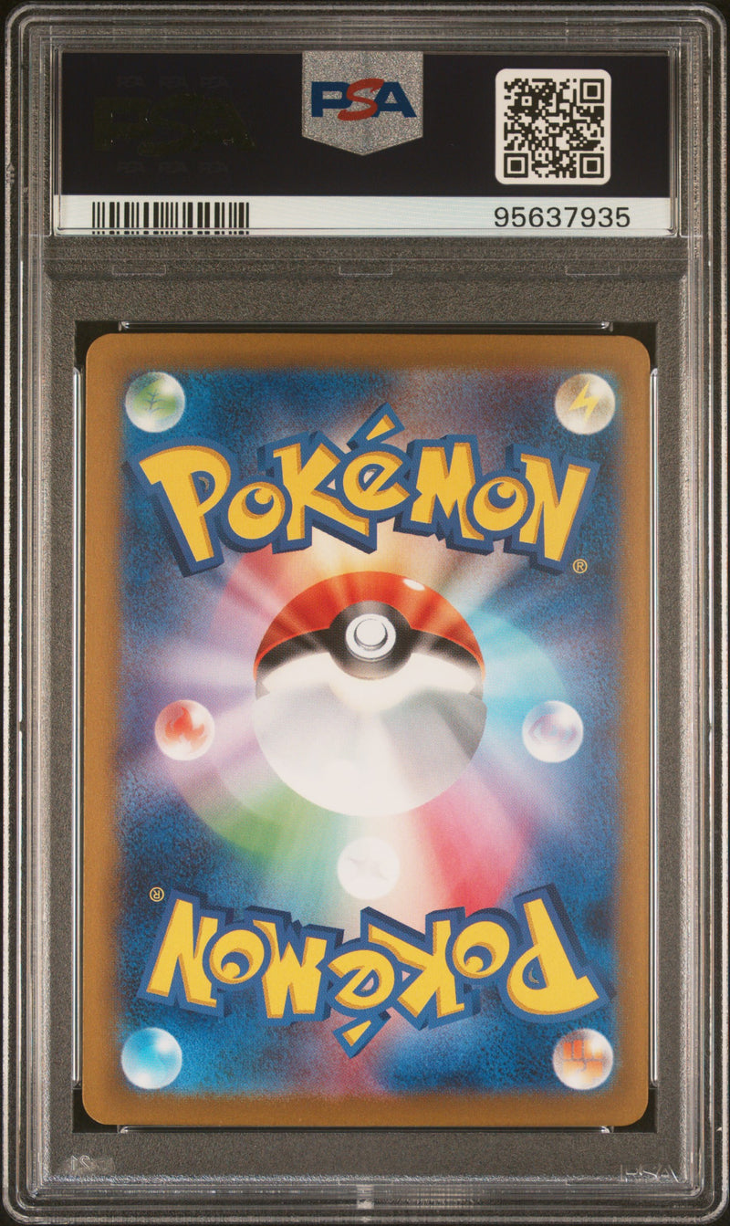 Venusaur JPN 003/032 Trading Card Game Classic PSA 10 95637935