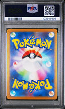 Vaporeon ex 205/187 JPN Terastal Fest (Prismatic Evolutions) PSA 10 103949495