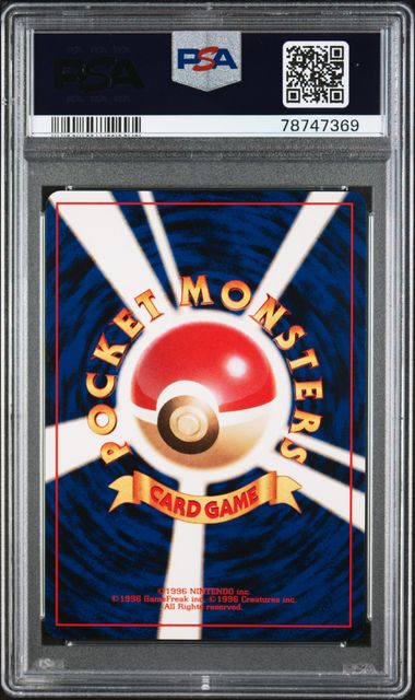 Blastoise JPN 009 Squirtle Deck PSA 8 78747369