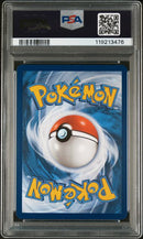Venusaur ex 198/165 S&V: 151 PSA 10 119213476