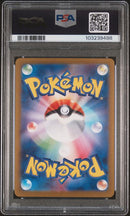 Leafeon ex 200/187 JPN Terastal Festival PSA 10 103239488