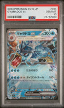 Gyarados ex 014/078 JPN Scarlet Ex PSA 10 78742780