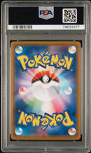Sylveon VMAX 041/069 JPN Eevee Heroes PSA 10 74033177