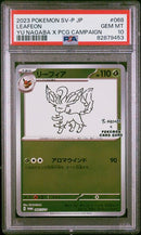 Leafeon 068/SV-P Yu Nagaba x PCG Campaign PSA 10 82879453