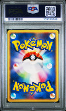Typhlosion JPN 106/128 Expedition 1st Edition PSA 9 103330744