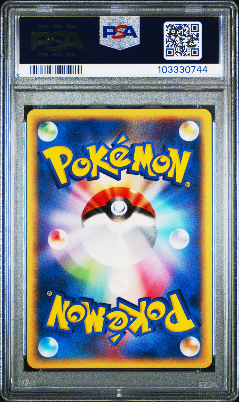 Typhlosion JPN 106/128 Expedition 1st Edition PSA 9 103330744