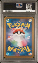 Caterpie 010/165 151 SV2a Master Ball Reverse PSA 10 81732781