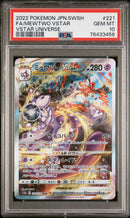 Mewtwo VSTAR  221/172 VSTAR Universe PSA 10 76433456