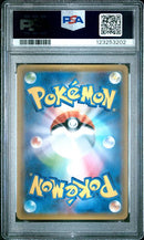 Eevee & Snorlax GX 066/095 JPN Tag Bolt PSA 10 123253202