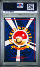 Typhlosion 157 JPN Premium File PSA 9 103330767