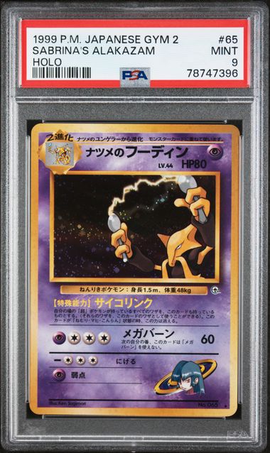 Sabrina's Alakazam JPN 065 Gym Challenge PSA 9 78747396