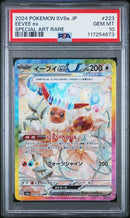 Eevee ex 223/187 JPN Terastal Festival PSA 10 117254673