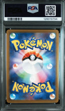 Pikachu 020/M-P JPN McDonald's Promo PSA 10 126019794