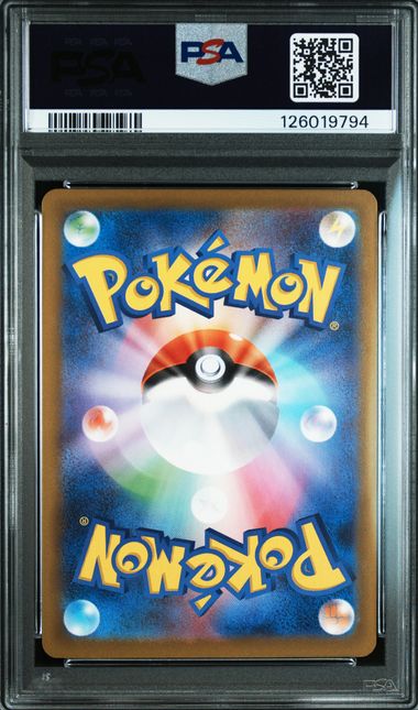 Pikachu 020/M-P JPN McDonald's Promo PSA 10 126019794
