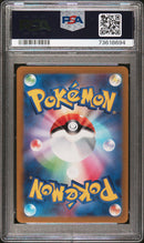 Latias 195/172 JAPANESE VSTAR Universe PSA 10 73618694