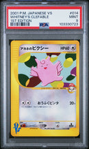 Whitney's Clefable JPN 014/141 VS Series 1st Edition PSA 9 103330723