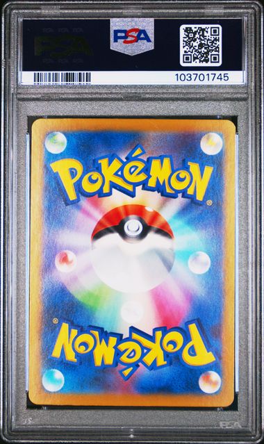 Espeon ex 211/187 JPN Terastal Fest (Prismatic Evolutions) PSA 10 103701745